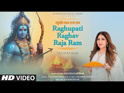 Raghupati-Raghav-Raja-Ram-LYRICS-Thumbnail-22796