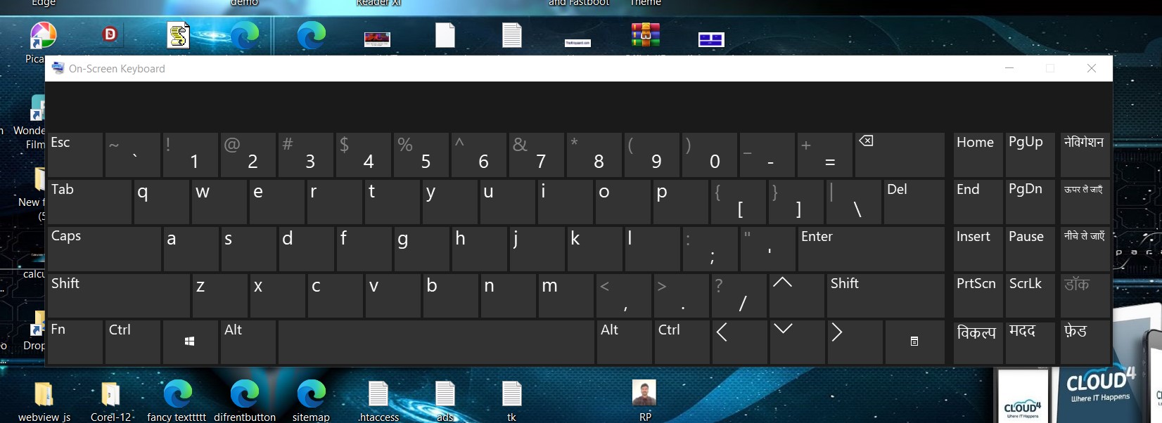 Computer मे On Screen कीबोर्ड thumbnail